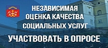 Независимая оценка качества условий оказания услуг (gov-murman.ru)